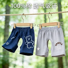 连身衣、爬服;童保暖上装;童保暖裤