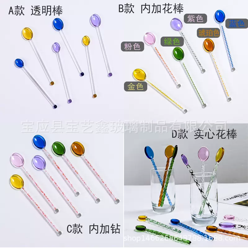 耐热玻璃勺耐热搅拌棒网红咖啡甜品勺家用盐糖勺调味罐勺茶罐勺