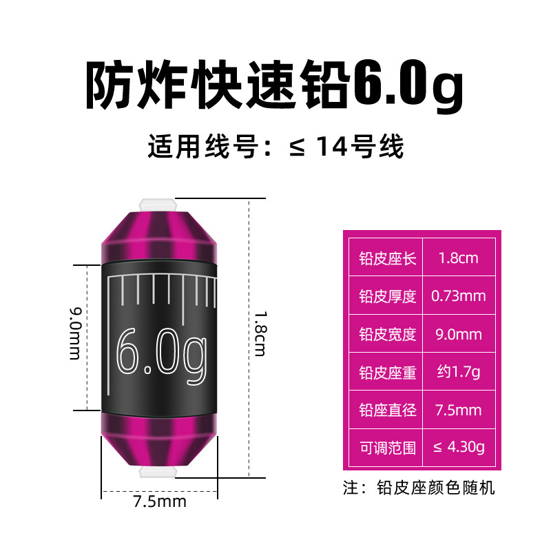 대용량 (10개입) 해외직구 봉돌  // 선택권: 반대로 폭발 빠른 지도 6.0g