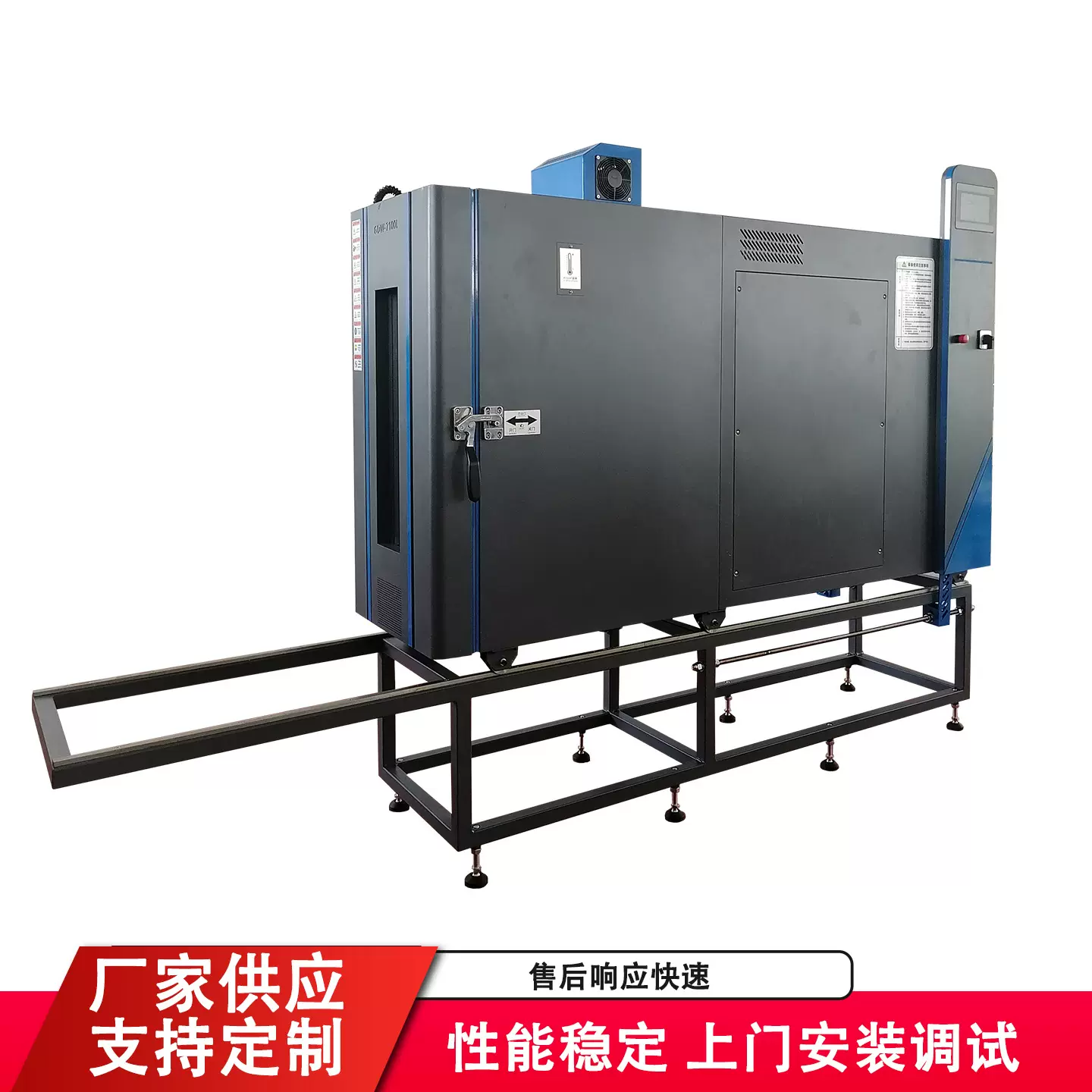 高温拉伸试验机微机控制高低温环境箱力学性能拉力机