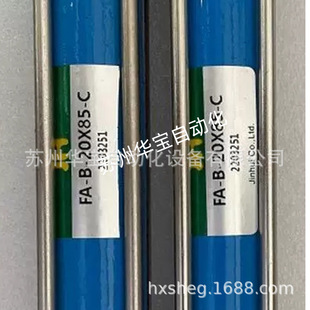 JH���RҺ����CCA-250*60-L2�����͸�