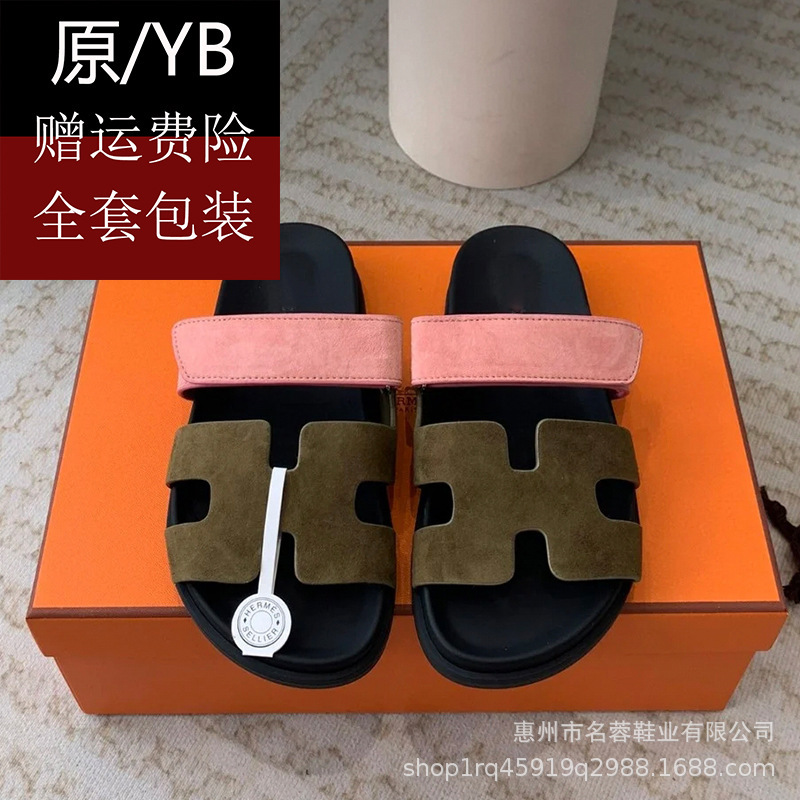 Correct Version of Erjiu H Slippers for Women, Summer Outdoor Wear, Genuine Leather, Thick-Soled, Velcro-Fastening, Flat-Soled Women's Beach Sandals