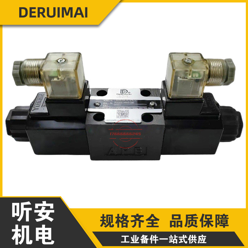 DERUIMAI HYDRAULIC 液压电磁阀 DRM-6G-D2-CT DRM-6G-C4-CT