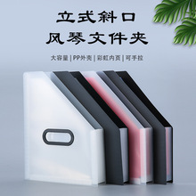 立式斜口可手拉彩虹内页大容量风琴包简约轻量便携防水防脏文件夹