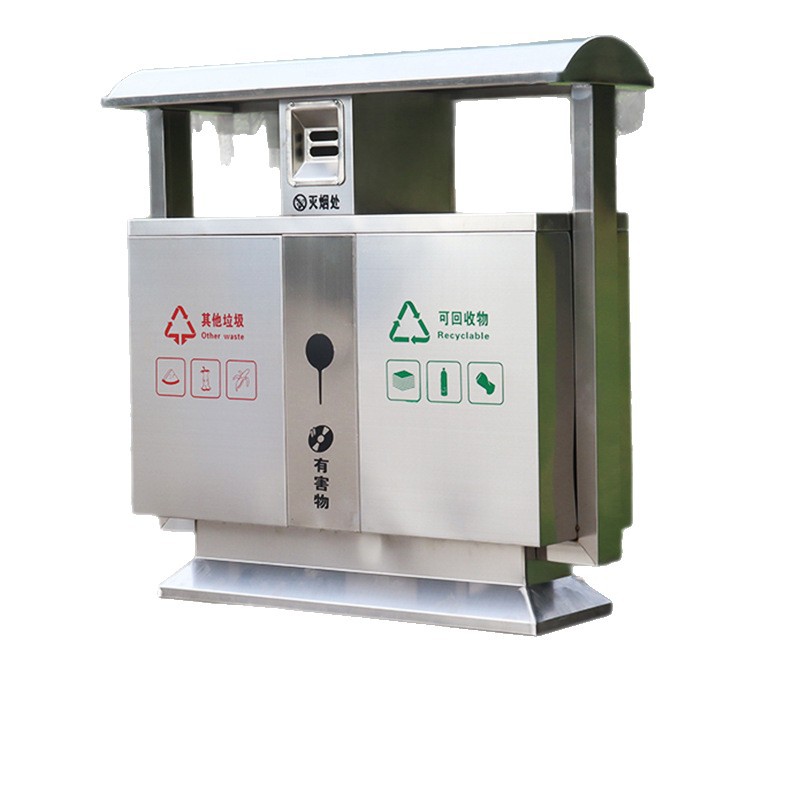 户外不锈钢分类垃圾桶市政街道公园商用室外环卫垃圾箱可回收