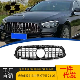 中网;定风翼;大包围