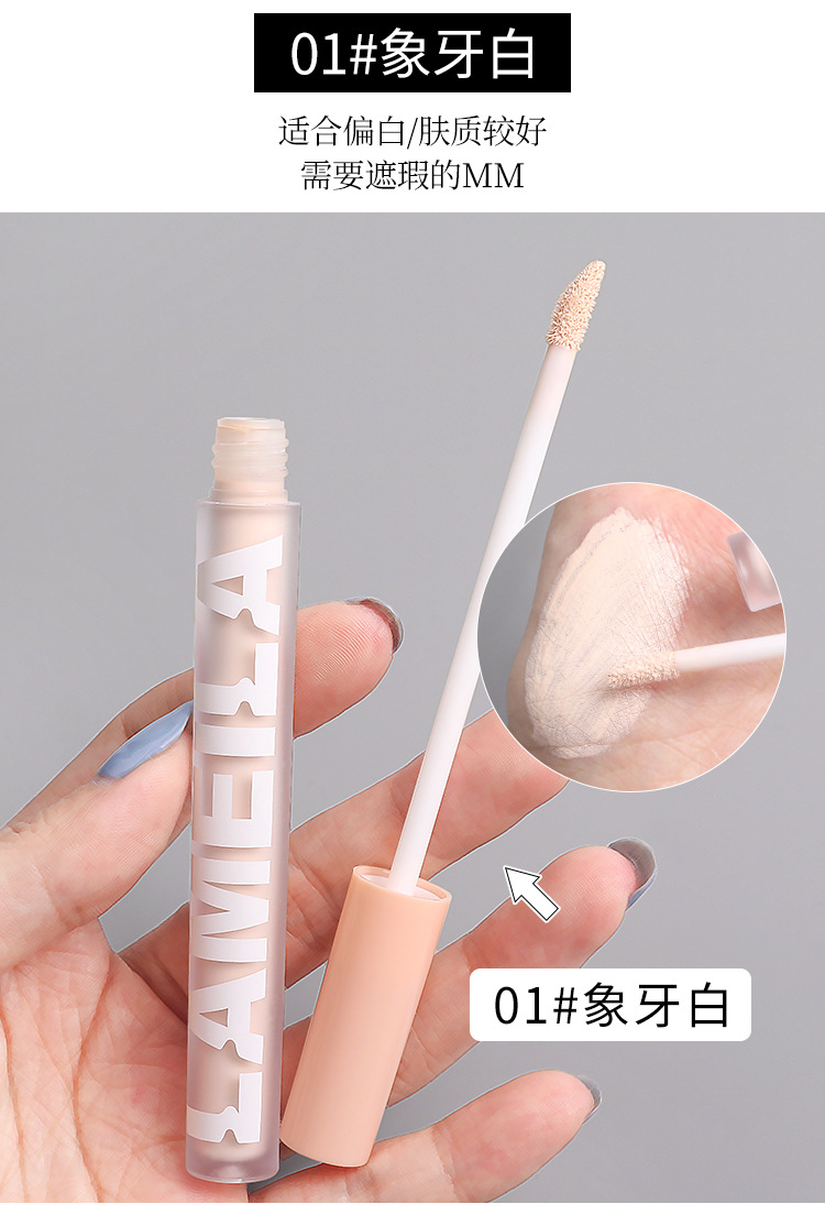 Highlighter brightening Concealer, Foundation, the same style as the popular Kuaishou Douyin concealer, can cover spots, acne and dark circles undefined