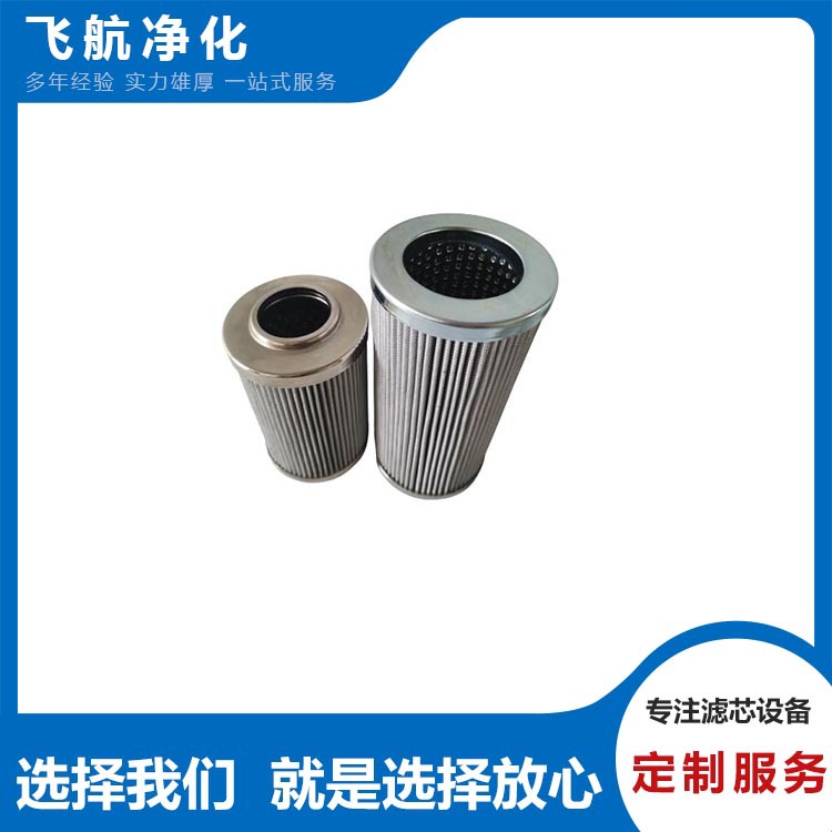 SBF640013Z10B施罗德滤芯SBF640016Z25B滤筒SBF640026S15B膜滤芯