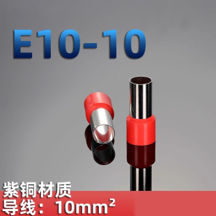 E10-10���ͽӾ������^�����^���䉺������ET늾����~VE�������^