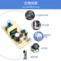 照明acdc16v1a2a3a4a开关充电器裸板