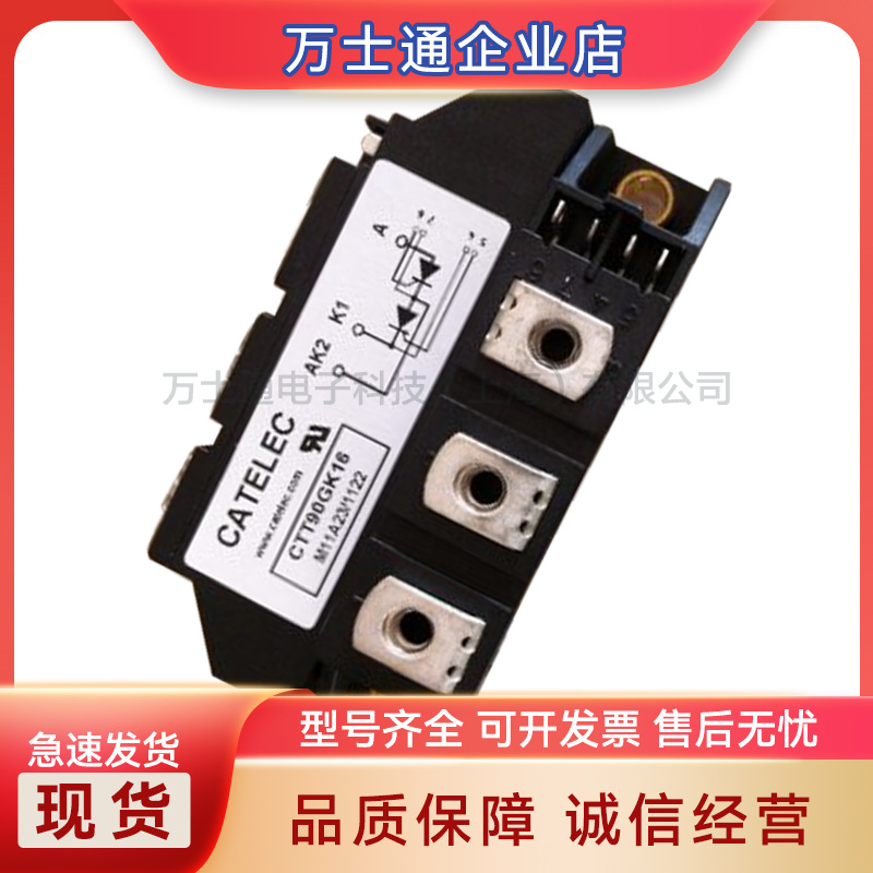 CTT49GK08 CTT49GK12 CTT49GK14 CTT49GK16 CTT49GK18可控硅模块