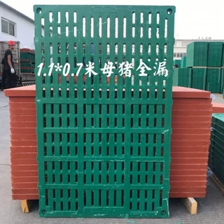 大猪母猪产床1100*600 复合漏粪板 1100*700养殖猪床地板