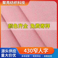 �¿�뾫��С������ 430խ����õ�tɫ�ﶬ���b���וr�b��������