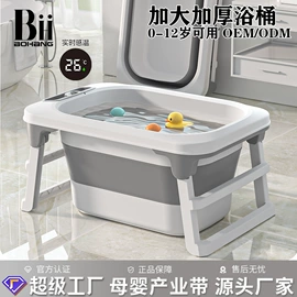 婴儿浴盆;儿童座便器;泡脚盆沐浴桶