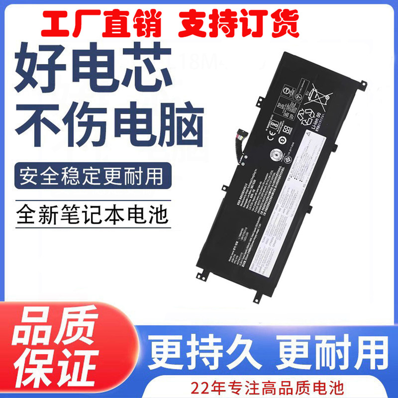 For Lenovo Yoga S2 Gen6/Gen5 5th ThinPad L13 Gen1/Gen2 Laptop
