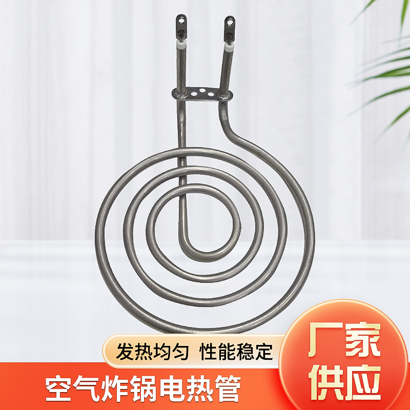 跨境南美空气炸锅电热管蚊香型螺旋烤箱烤炉加温发热管双头发热管