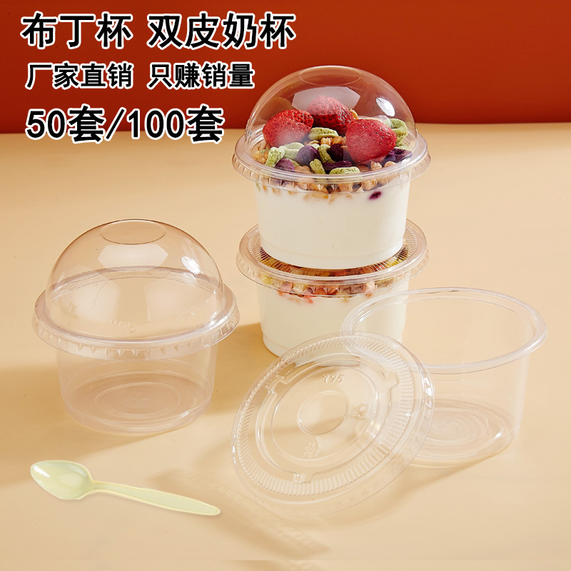 Pudding cup disposable double skin milk special bowl yogurt cup jelly mousse dessert with lid box plastic packaging