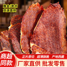 ţ�����༴ʳС�Խ���ز�ţ��ɴ�Ƭ��ʳ