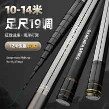 �ձ��M��̼���L��19�{���y��ڸ�13��14�׳�Ӳ�~���L�Ͷ̾��ָ�