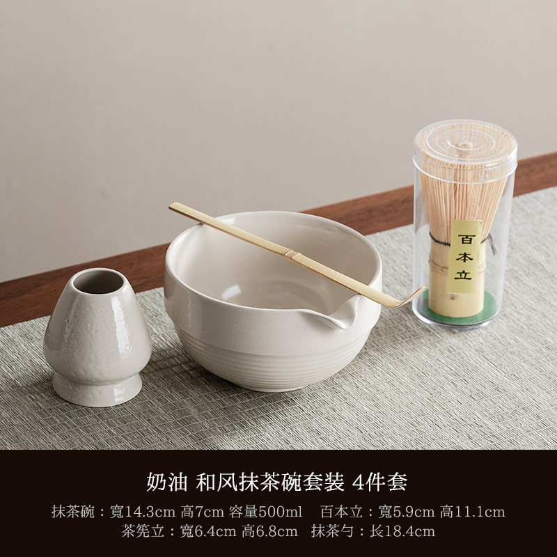 日式窑变抹茶碗打抹茶宋代点茶工具礼盒茶碗搅拌器抹茶刷茶筅套装|undefined