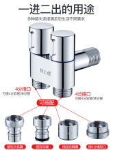 xyft??全铜芯双控一进二出三角阀三通一分二双用马桶喷水龙头