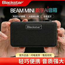 Blackstar����beam mini���������ľ����ؐ˹�{��AI�๦�����