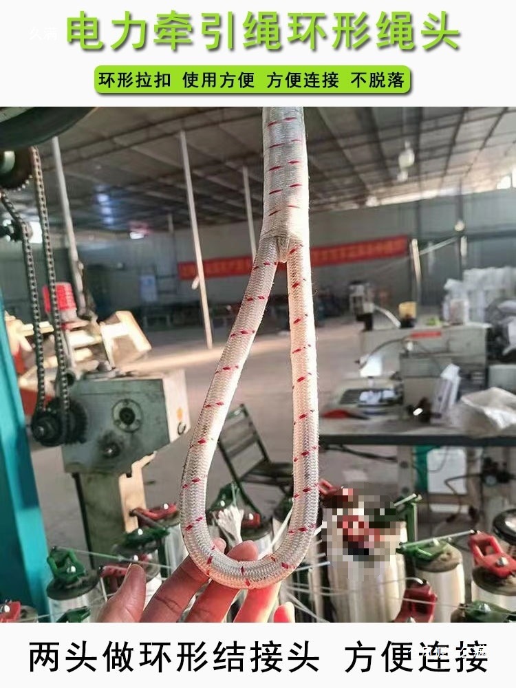 电力牵引绳丝电缆放线施工牵引无人机飞机绳架线绳导线绳