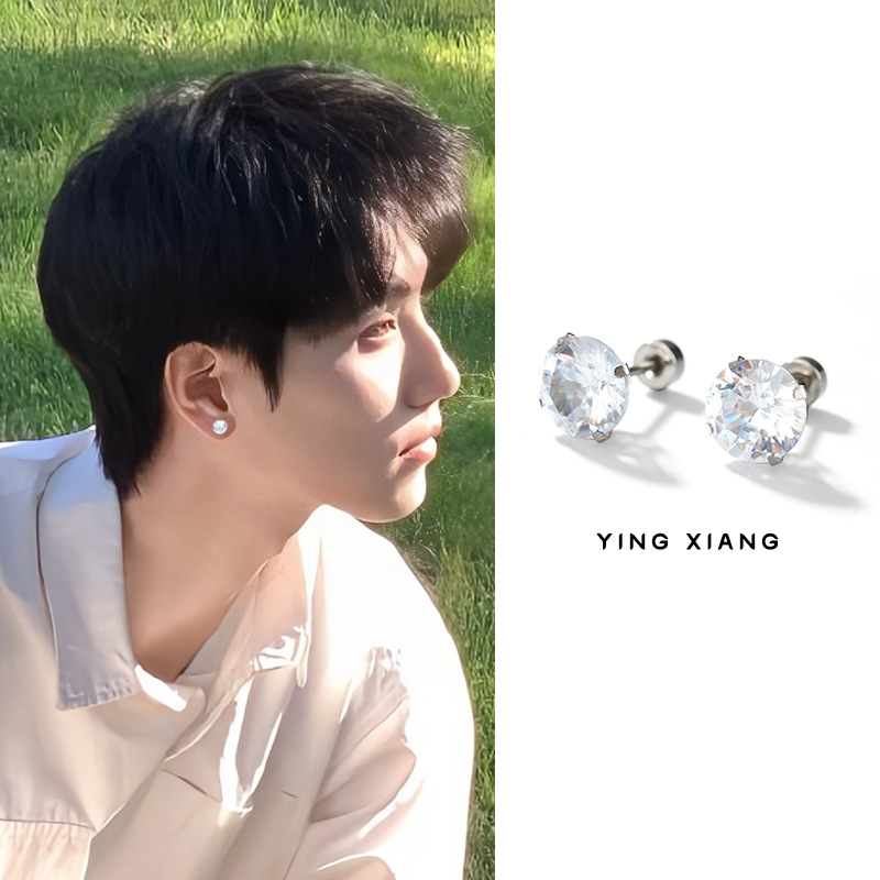 Korean and Japanese Style Super Shiny Geometric Zircon Spiral Earrings, Sleep-Friendly Ear Studs That Don'T Need to Be Removed, Trendy and Unique Men's Dazzling Earrings