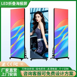 LED室内屏;LED户外屏;LED广告机