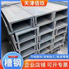 �՘�125*65*6��� Q235B���5#���BĻ���ò�� 10#��ܟ���\���