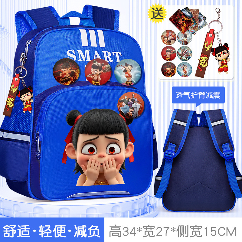 どこが幼稚園の子供のカバンですか?|undefined