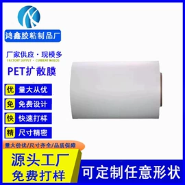 辅助包装材料;工业产品胶带;胶垫