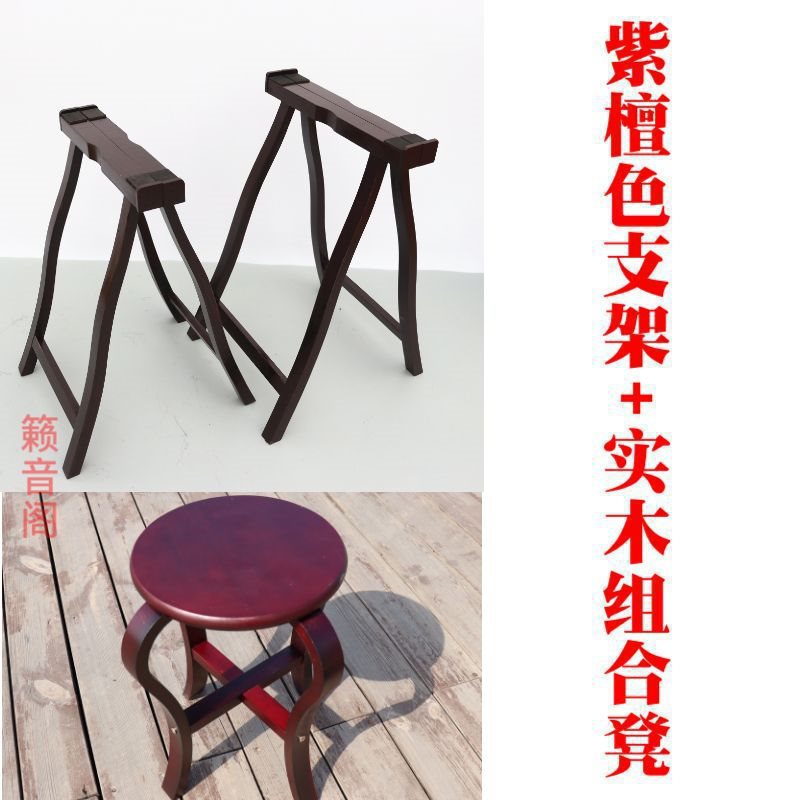 로즈우드 컬러 + 원목 조합 원형 스툴