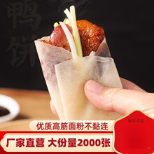 ���������Ƥ�ֹ�����ꖾ��Ƥ����~�������2000������