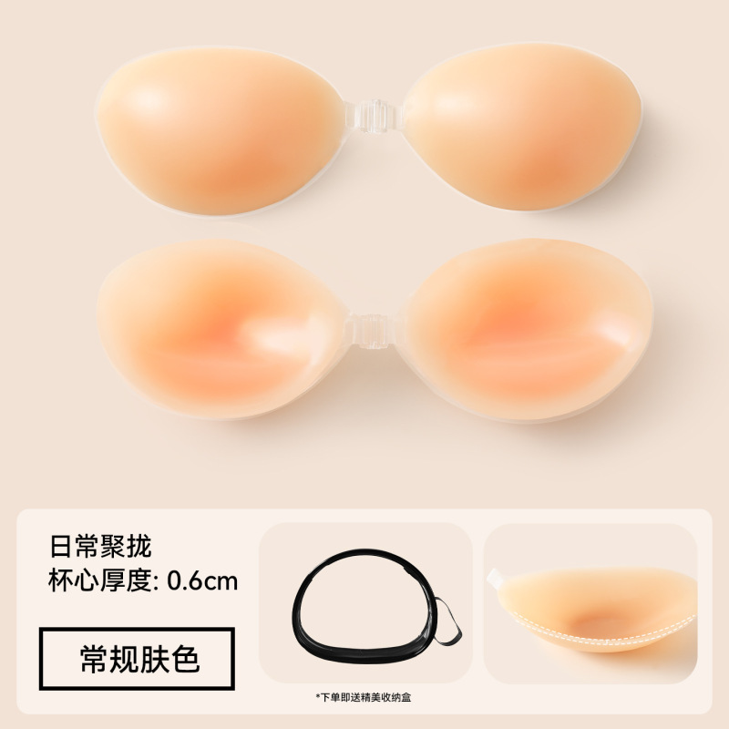 硅胶胸贴隐形无痕小胸显大防走光聚拢上托不掉婚纱泳衣专用乳贴|undefined