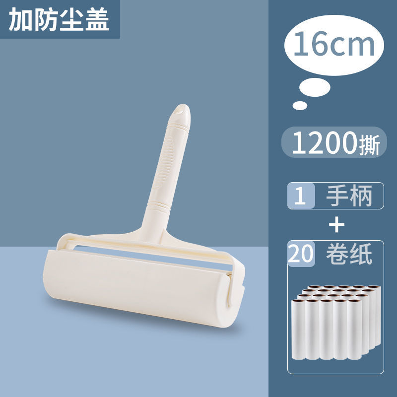 Mucilaginous hair roller clothes Mucilaginous apparatus Brush roller Sticky paper remove dust Hair remover