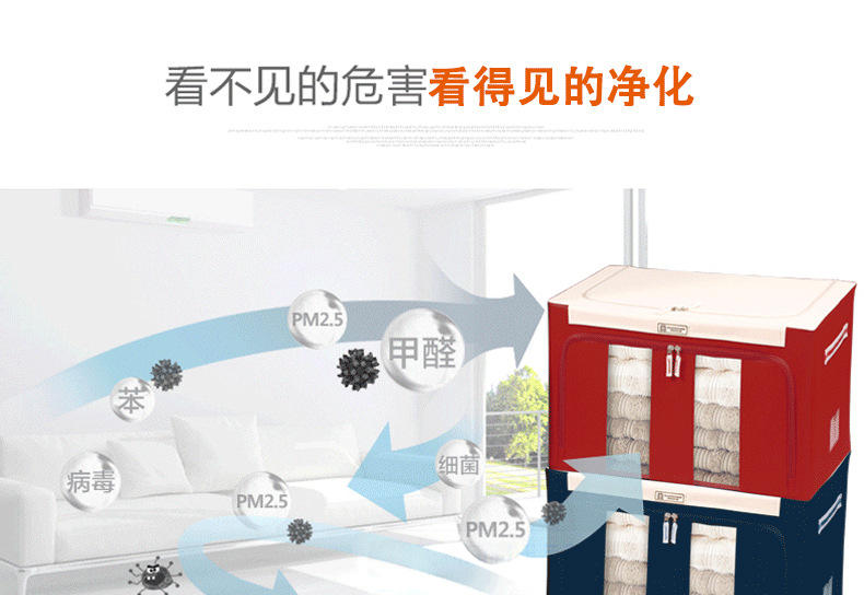 改字体去甲醛款_06