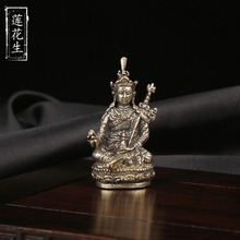 黄铜藏佛莲花生大师佛像桌面摆件口袋佛供奉神像铜雕工艺品老铜器