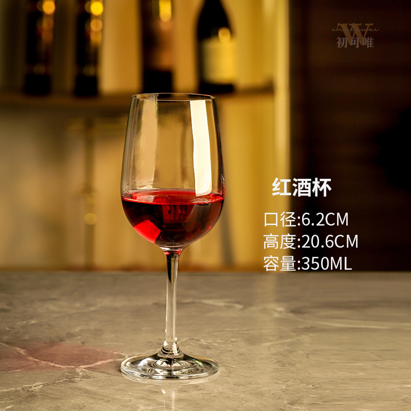 Vaso de vino rojo de corbata roja de borgoña set de gran abdomen ligero de lujo de vidrio de cristal de alta calidad copa de vino de pie alto