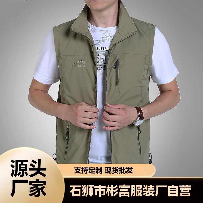 New Vest Men's Outdoor Casual Spring and Summer Photographic Fishing Vest Vertical Collar Vest Waistcoat Men's Hair