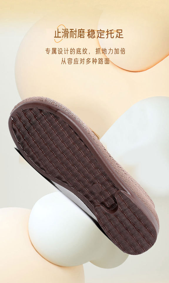 Giày lười nữ thân lưới thoáng khí đế mềm chống trượt mũi tròn — F26 Vợt Tennis Nữ - Tím, F26 Vợt Tennis Nữ - Đen, F26 Vợt tennis nữ - màu be, F26 Vợt tennis nữ - màu nâu cà phê chi tiết 10
