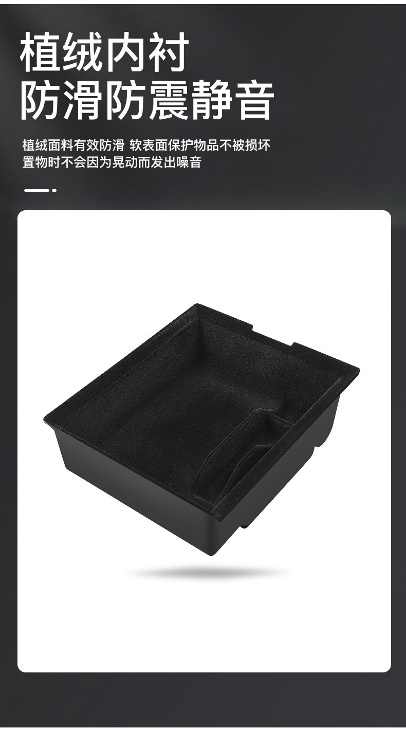 Suitable for the New Version of Model Y/3 Tesla Yl Central Control Storage Box, Armrest Box, Storage Box, Under-Seat Storage Box