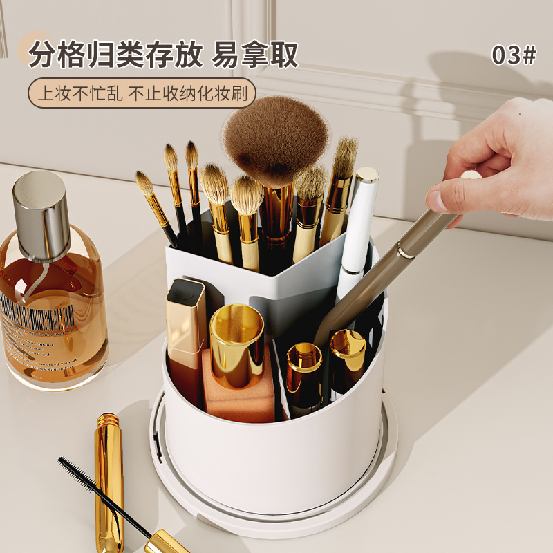 可旋转化妆品收纳盒轻奢钻石纹桌面分格收纳筒透明带盖防尘彩妆盒