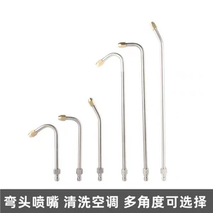 Stainless steel extended rod for car wash, 90-degree 1/4 quick connector, bent rod, fan-shaped cleaning gun head, car wash pump