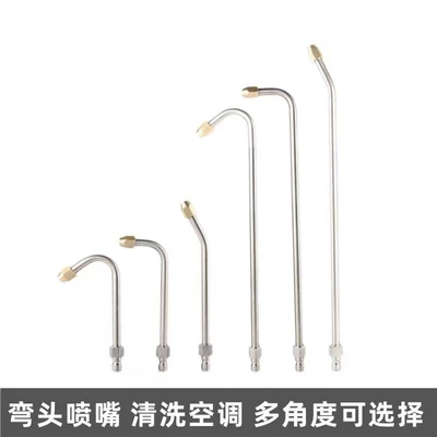 Stainless steel extended rod for car wash, 90-degree 1/4 quick connector, bent rod, fan-shaped cleaning gun head, car wash pump