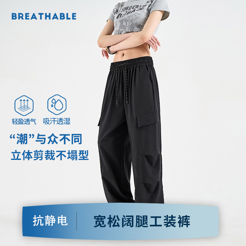 Quick-Dry Women's Spring and Summer Drape American-Style Paratrooper Cargo Pants, Loose Breathable Outdoor Wide-Leg Convertible Long Pants