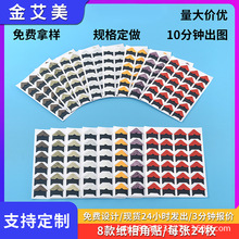 ��Ƭ�Ǐ͹�diy�������~�֎����24ö���|�طN�����N��c��Ƭ���N