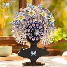 艺模簪花冠 3D立体拼图金属拼装模型手工DIY摆件潮玩具节日礼物女