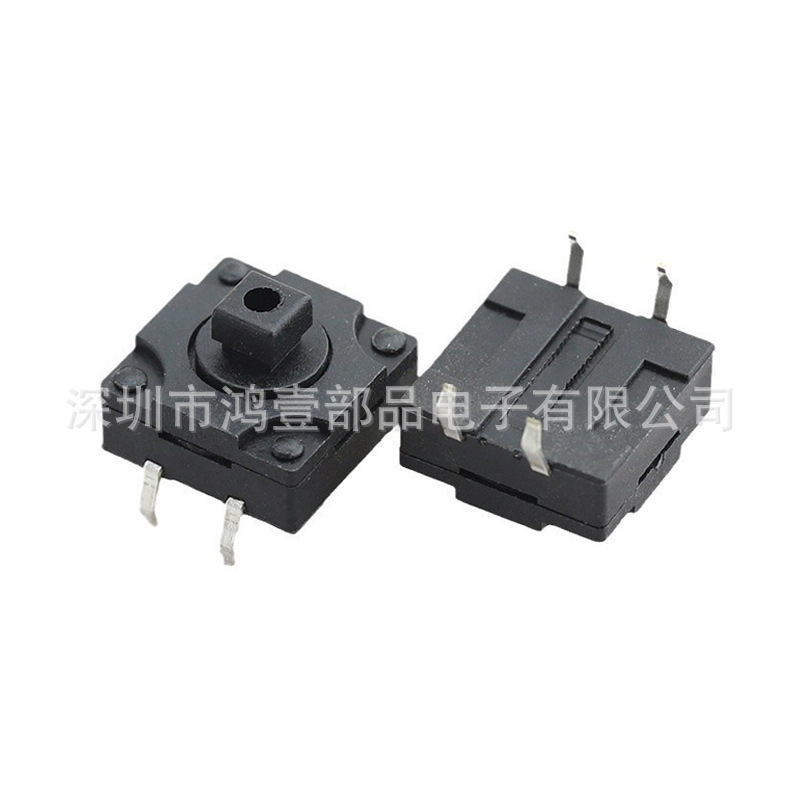 鸿壹厂家销售轻触开关 立式12*12*7.3方头防水4脚插件方形按键