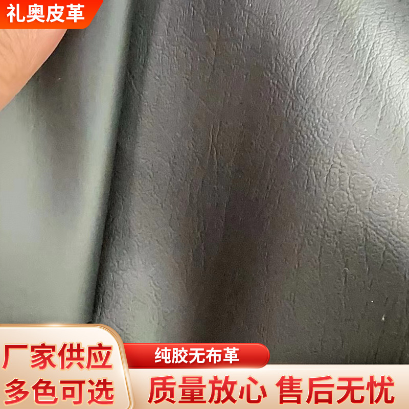 厂家现货鞍座革无布革汽车革止滑皮纹人造革 座椅摩托车坐垫皮革
